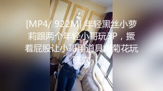 [MP4/0.98G]2023-9-26酒店偷拍 气质美女少妇约男同事出来开房喝酒诉苦 酒后乱性还被内射