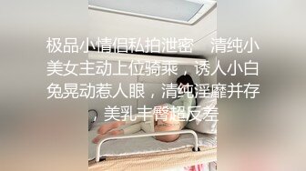 潘多拉美模 欣長美腿與圓潤翹臀美女模特無圣光套圖[79P/232M]