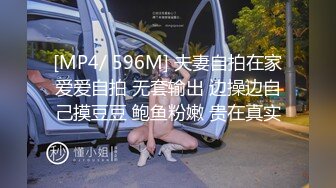 起点传媒 性视界传媒 XSJTC14 快递小哥遇上嚣张女顾客 宋雨川