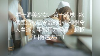 [MP4]极品颜值甜美短发清纯妹子第一次道具自慰秀，新买道具JJ试用浴室假吊舔弄马桶上骑坐跳蛋震动