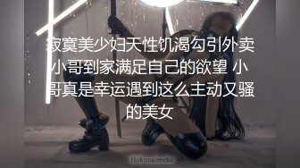 可裸可调可定 推特网黄超萌苗条少女学妹【小韵仙子】私拍，大马路男厕公园各种露出，男厕小便池舔干净