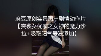 【新片速遞】&nbsp;&nbsp;风韵温文尔雅型美少妇姐姐,没想到私下里也这麽臊,小区里溜达扒开上衣露大奶子[1.00GB/MP4/01:35:25]