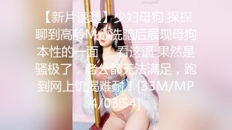 新寇島 豪乳 長美腿 白嫩的身體 堅挺的玉乳 擼管必備！下[267P+2V/1.40G]