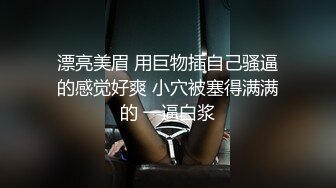 社会奇闻，大庭广众下，来大姨妈的逼，也敢舔！好像是一门生意，听对话舔一舔二十块 骚妇真会玩刺激！