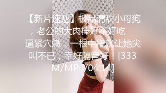 [MP4]STP27255 小辫子新人白嫩萌妹！激情大战头套男！自摸骚穴淫叫&nbsp;&nbsp;深喉舔屌活很棒 拉着双手后入爆操 浴室跪地洗澡 VIP0600