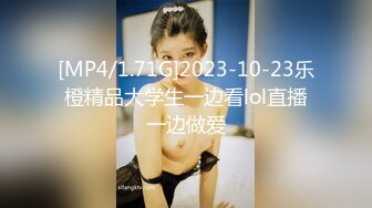 [MP4]STP24530 【女技师在按摩旁边小哥上来要操逼】给客人带上眼罩，旁边摸摸搞搞，掏出大屌吸吮，S型身材翘起美臀，后入爆操大声啪啪 VIP2209