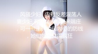 最新P站京都夫妻创意自拍《我在健身房勾引个骚货》后入极品丰臀 首次无套爆操肛交成功