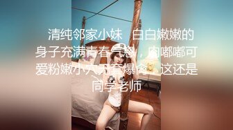 优雅女教师少妇放学后的另一幅骚模样！