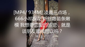 [MP4]年轻小伙玩弄爆乳小阿姨，骑在脖子上草嘴，黑丝大屁股全程露脸，让小哥草了骚逼草菊花，撅着屁股玩逼展示