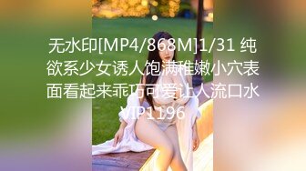 【新片速遞】✅最新流出女神大胆露脸✅万粉追踪OnlyFans网红极品反差小姐姐妮可【世界杯进一个球✅就要射一次】[956M/MP4/21:41]