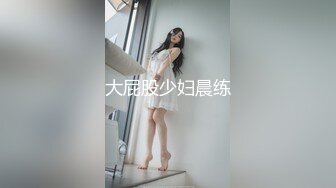 『JVID顶级剧情』极品黑丝粉嫩女秘书Stacy