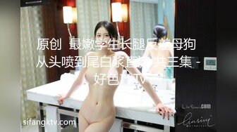 【重磅核弹】超高颜值御姐萝莉兔酱是个甜妹 高价福利露脸，极品嫩妹来袭！ (2)