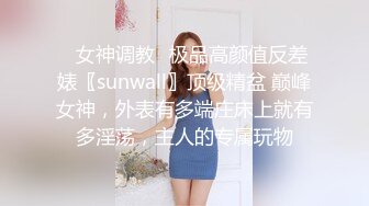 [MP4]STP29601 04年小情妇！极品超嫩美少女！胖大叔操不动，只能道具伺候，跳蛋塞嫩穴，按摩器震动双管齐下 VIP0600