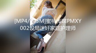 [MP4]STP27745 新人探花小哥3100元酒店约炮极品风骚大眼小少妇肉肉身材手感贼棒 VIP0600