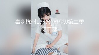 源源不断的母乳与无止境的性欲