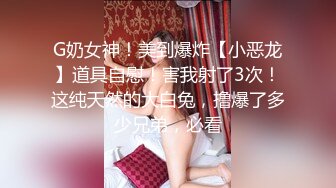 OnlyFan 傲娇美人