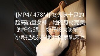 《极品反差婊私拍》万人求档OnlyFans上流高颜气质女神【奥义】不雅私拍第二部金主们的精盆泄欲器3P视觉盛宴