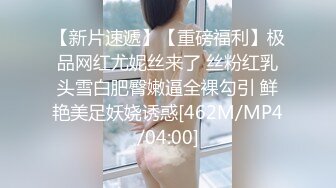 [MP4/ 567M]&nbsp;&nbsp;大王叫我来巡她_啪啪第一场，肉感身材蹲地深喉，灰丝高跟鞋，后入爆操搞爽了