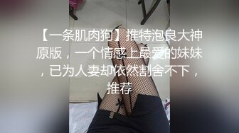 大神潜入商场女厕全景偷拍多位漂亮小姐姐的极品美鲍 (6)