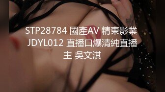 [MP4]清纯00后冷艳美少女，和闺蜜一起双人秀，水晶棒拉珠双洞齐插，小小年纪玩的开，女同秀互舔骚逼，爸爸好痒啊，马桶上扣穴喷尿