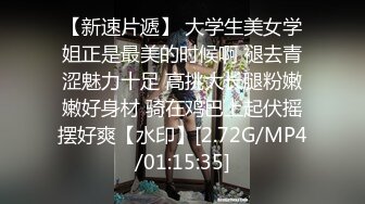 STP25295 颜值高身材好的御姐少妇全程露脸极大秀，奶子很挺屁股很翘，掰开骚穴给狼友看特写，自慰阴蒂，淫语互动狼友