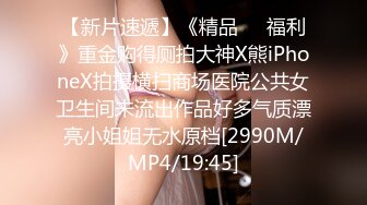 麻豆职场淫行系列MDWP12《主动吞肉棒的女顾客》荒淫男师傅的服务 南芊允 高清720P原版首发