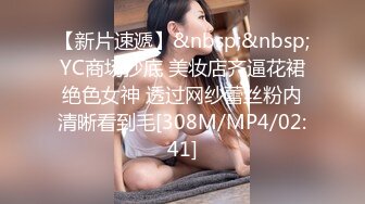 欲望强烈的黑丝兔女郎少妇露脸一个人跟狼友发骚，自己舔奶头抠逼逼，掰开骚穴给狼友看，各种骚浪动作不断