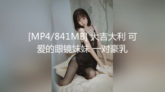 [MP4/560M]11/27最新 竹林中大战网红脸女神苗条好身材后入操逼VIP1196