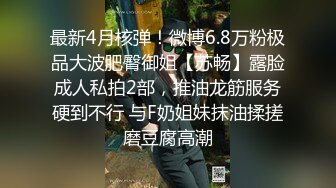 精液榨汁机皮肤白皙奶子挺翘 黑丝诱惑69舔逼叫声骚