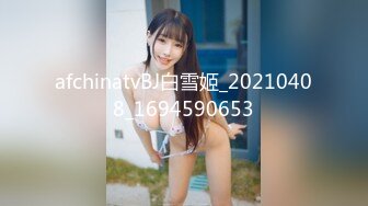 天然少女18歳 ふわふわAVデビュー 白咲はる