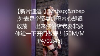 [MP4/ 1.11G]身材好棒的模特妹子黑丝内裤和帅哥男友啪啪做爱，无敌活带个套操起来女上位高潮