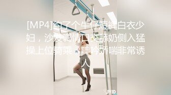 383NMCH-069 顔出し【個人撮影】パイパンせいらあ美ギャルに精液●り取られたハメ撮り映像