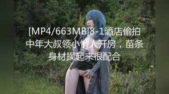 [MP4/1150M]12/29最新 高颜值长相甜美萌妹子情趣透视装跳蛋塞逼VIP1196