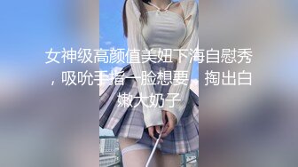 【顶级性爱❤️绿意盎然】完美身材美乳娇妻『亨_利夫妇』最美性爱甄选❤️与一个有巧克力腹肌的男人 (2)