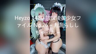 极品颜值眼镜娘反差美女大学生✿平坦的小腹上纹着黑桃Q 穿着婚纱给大屌男友进行性爱服务，不知道女主了不了解这个图案的意思，感觉他男友迟早把她送去给尼哥当性奴