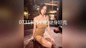 [MP4/322MB]反差女神「Adeless2」隔壁的肥臀人妻總是被老公餵不飽，她說每次都想被兩個男人的雞巴插進去