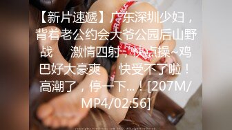 STP25616 顶点--清纯校园女神，家中下海??：顶点老公嗯嗯，我喜欢果断一点的，嗯嗯哦哥哥，撅起鲍鱼看哦！