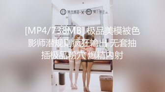 [MP4]STP29589 國產AV 天美傳媒 TMG067 欲女養成性愛飯票 依依 VIP0600