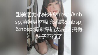 [MP4/ 256M]商场试衣间啪啪 美女光溜溜的就不怕有人突然撩布帘进来 叫老公 老公我爱你 以后我们在一起 貌似还是偷情