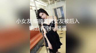 TMEM-058] 「身材越嬌小，性慾越強」再次驗證