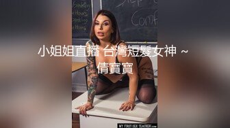 极品气质美女一库一库，假阳具道具自慰，表情很骚，看来是很爽