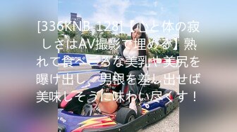 [MP4/460M]8/4最新 乔乔颜值女神下海掰开粉穴自摸揉搓流白浆VIP1196