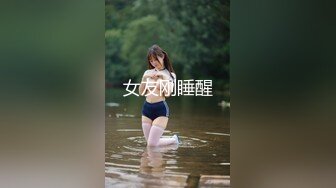 【OnlyFans】2023年亚籍女优 Ayakofuji 大奶风骚熟女刘玥等联动订阅，拍摄性爱订阅视频 女伴有白人也有亚洲人双女接吻 27