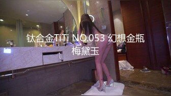 【国产版】[FX-0007] 古伊娜 变态流浪汉强制凌辱虐奸美女志工 放浪传媒 x 麻豆传媒映画