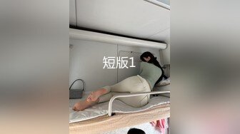 最新圆爆乳丰臀留学生网红『雪格格』和两男粉丝激情啪啪3P晨炮 无套抽插 前裹后操 内射流精 高清1080P原版