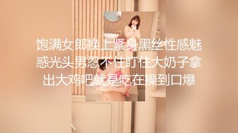 【桃专供】极淫少女-张婉莹，4月最新视频