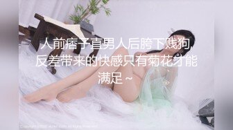 Ts金卡和闺蜜