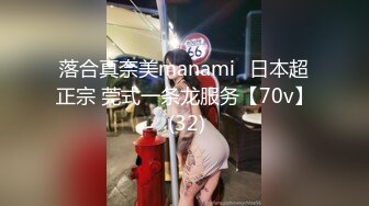 [MP4]高颜值九分女,约粉丝线下啪啪,网格长袜,被粉丝暴力插入。清纯的脸蛋，细嫩的小穴。可惜