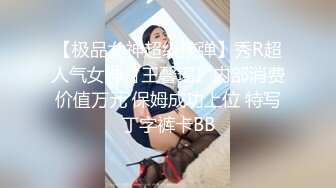 极品中韩混血美少女【全球户外玩勾搭】勾搭按摩技师啪啪，裹硬鸡巴主动无套骑坐上，金手指玩到粉穴狂喷.