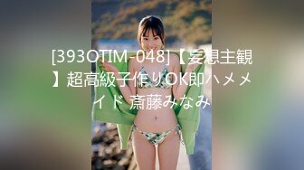 [MP4/1330M]1/14最新 饥渴OL办公室自慰同事发现轮番上阵1女6男VIP1196